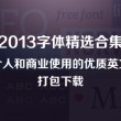 word转pdf在线转换免费手机