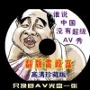 彩吧论坛福彩3d首页版302期开奖结果